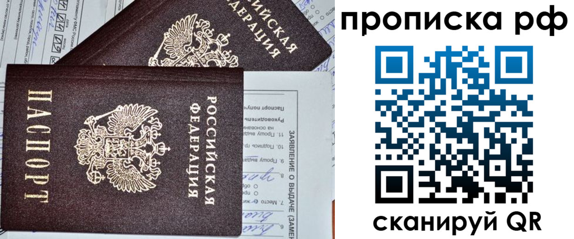 регистрация для школы в Калининграде