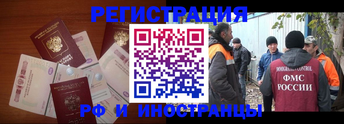 форма 3 в Калининграде